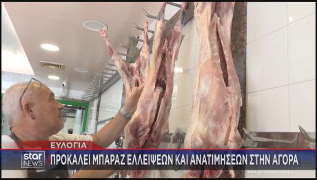 ευλογιά κρέατα