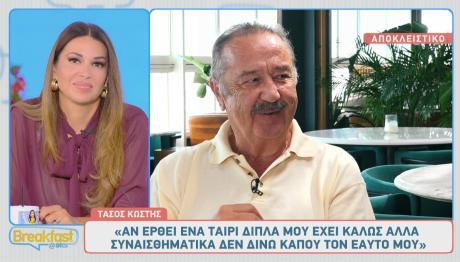 Τάσος Κωστής