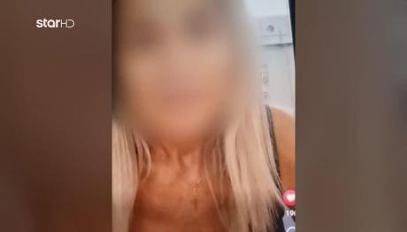 Θεσσαλονίκη: Το Βίντεο Της 59χρονης Πριν Δολοφονηθεί