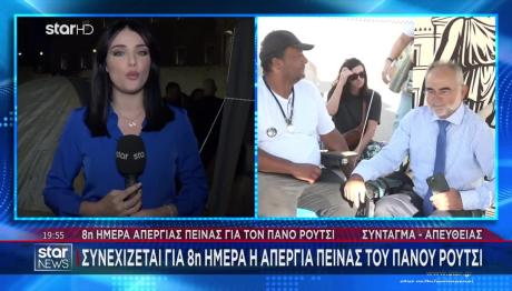 Πάνος Ρούτσι: Λαοθάλασσα Αλληλεγγύης Στον Απεργό Πείνας