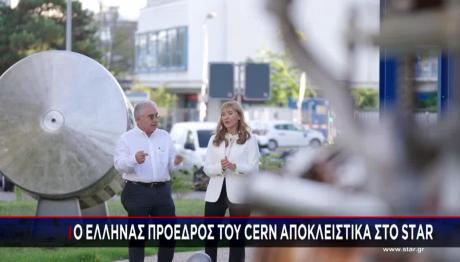 Μάρα Ζαχαρέα