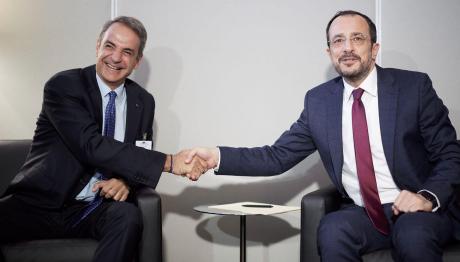 Μητσοτάκης Χριστοδουλίδης