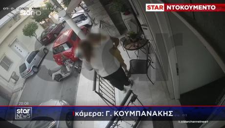 Κορυδαλλός: Με Αγκαλιές Άρπαξαν Σταυρό Από Λαιμό Ηλικιωμένης