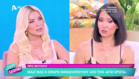 Ηρώ Μουκίου