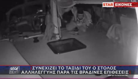 Επίθεση στον στόλο της αποστολής στη Γάζα