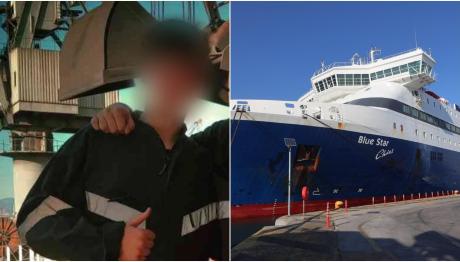 Blue Star Chios: Η Τελευταία Επικοινωνία Του 20χρονου
