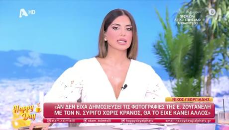 Σταματίνα Τσιμτσιλή