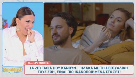 Ελένη Χατζίδου