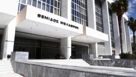 Τέμπη - Άρειος Πάγος