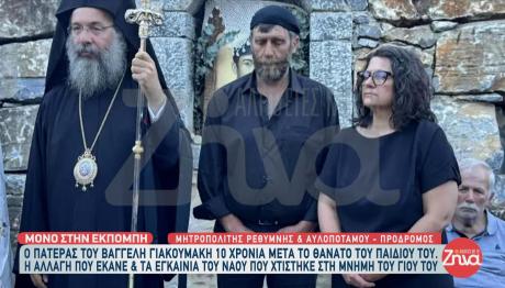 Βαγγέλης Γιακουμάκης