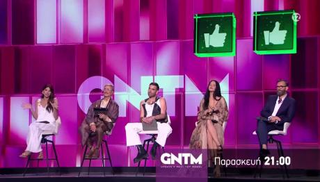 GNTM: Απόψε οι διαγωνιζόμενοι θα νιώσουν επαγγελματίες μοντέλα