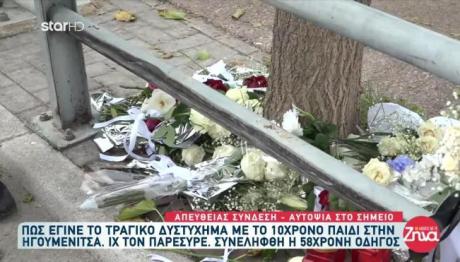 Ηγουμενίτσα: Βίντεο Δείχνει Την Οδηγό Να Επιταχύνει