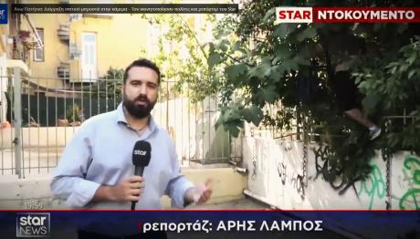 Άνω Πατήσια: Πώς Δημοσιογράφοι Συνέλαβαν Διαρρήκτη