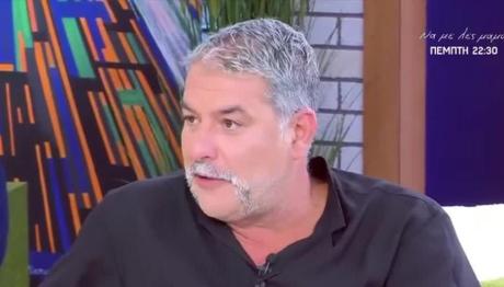 Βασίλης Μπισμπίκης