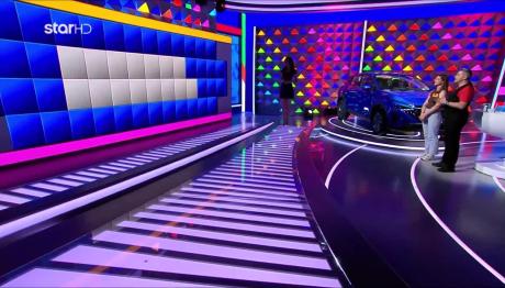 Τροχός Της Τύχης