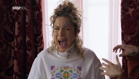 Τα Φαντάσματα