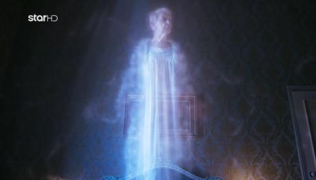 Τα Φαντάσματα