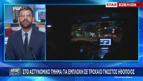 Γνωστός Έλληνας Ηθοποιός Τράκαρε 10 Αυτοκίνητα Και Έφυγε