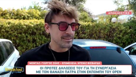 Γιώργος Κρικοριάν