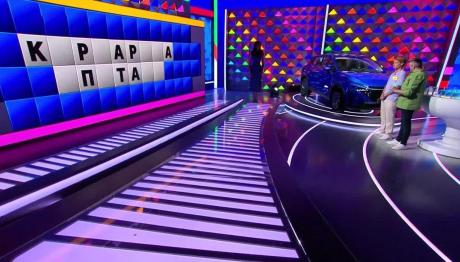 Τροχός της Τύχης