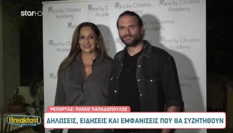 Βίκυ Κουλιανού