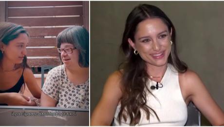 Αιμιλία Καναρέλη: Η τραγουδίστρια που συγκίνησε για τη «διαφορετικότητα»