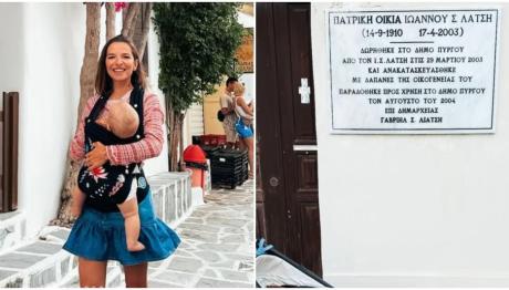 Εριέττα Κούρκουλου