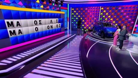 Τροχός της Τύχης