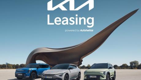 Kia Leasing: Η νέα εποχή στην ηλεκτροκίνηση