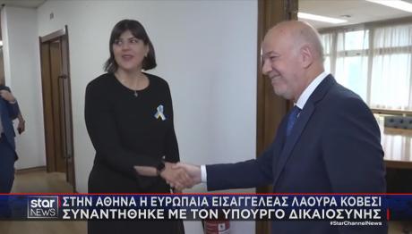 Λάουρα Κοβέσι Γιώργος Φλωρίδης