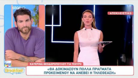 Τατιάνα Στεφανίδου