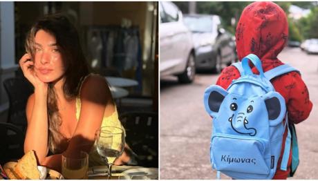 Χρύσα Μιχαλοπούλου