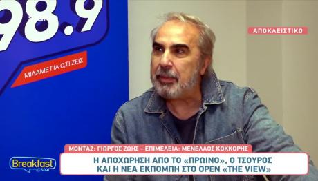 Βαγγέλης Περρής