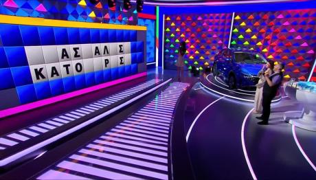 Τροχός της Τύχης