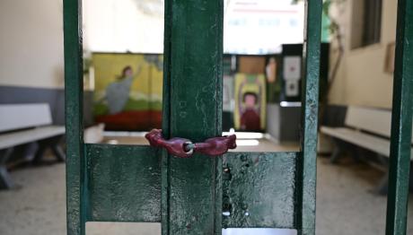 Κλειστά Σχολεία την Παρασκευή 3/10 Λόγω Κακοκαιρίας