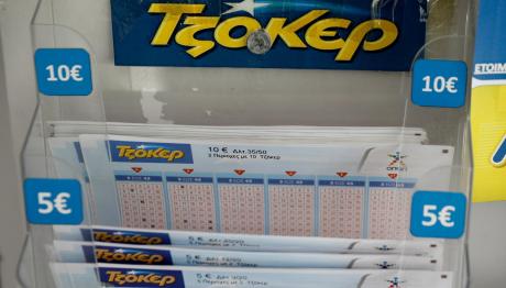 Τζόκερ  Κλήρωση