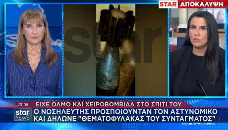 ΟΠΛΟΣΤΑΣΙΟ, ΚΥΨΕΛΗ, ΝΟΣΗΛΕΥΤΗΣ