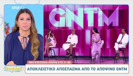 GNTM: Αποκλειστικό Απόσπασμα Από Την Παρασκευή 3/10