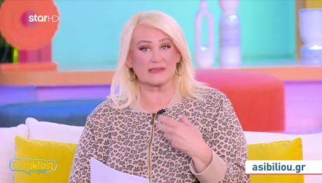 Πώς Θα Είναι Το Πρώτο Σαββατοκύριακο Του Οκτωβρίου