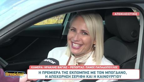 Κατερίνα Παπακωστοπούλου