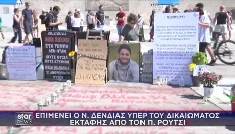 Το Αίτημα Του Ρούτσι Διχάζει Το "Γαλάζιο" Στρατόπεδο