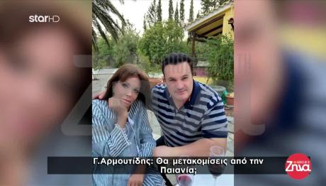 Χρονοπούλου: Το Ηχητικό Ντοκουμέντο Για Τις Απειλές
