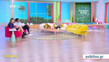 Άση Μπήλιου