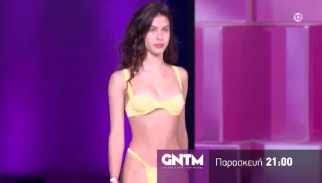 GNTM: Trailer 3/10/25