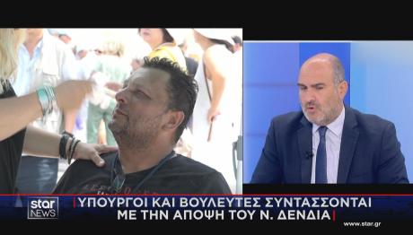 Ρούτσι Μαρκόπουλος Δένδιας