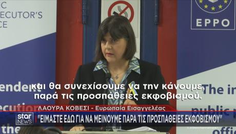 Κοβέσι: είμαστε εδώ παρά τον εκφοβισμό