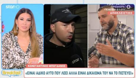 Μπογδάνος Για Σερίφη: «Δεν Έχω Λόγο Να Μιλήσω Μαζί Του»