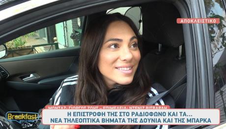 Ευρυδίκη Βαλαβάνη - Κώστας Τσουρός