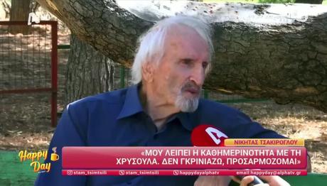 Νικήτας Τσακίρογλου