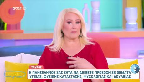 Πώς Επηρεάζει τα 12 Ζώδια η Υπερπανσέληνος Στον Κριό